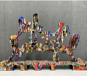Life Is Beautiful – Mr. Brainwash | Mixed Media (23x15x3 in.)